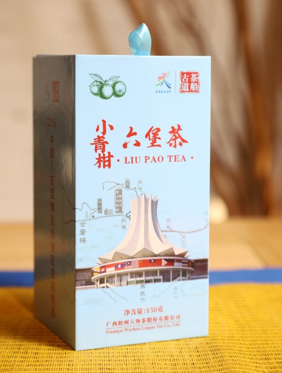 有关于第12届长春茶博会开幕在即，梧州六堡茶名优茶企抢先看！的相关内容(2)