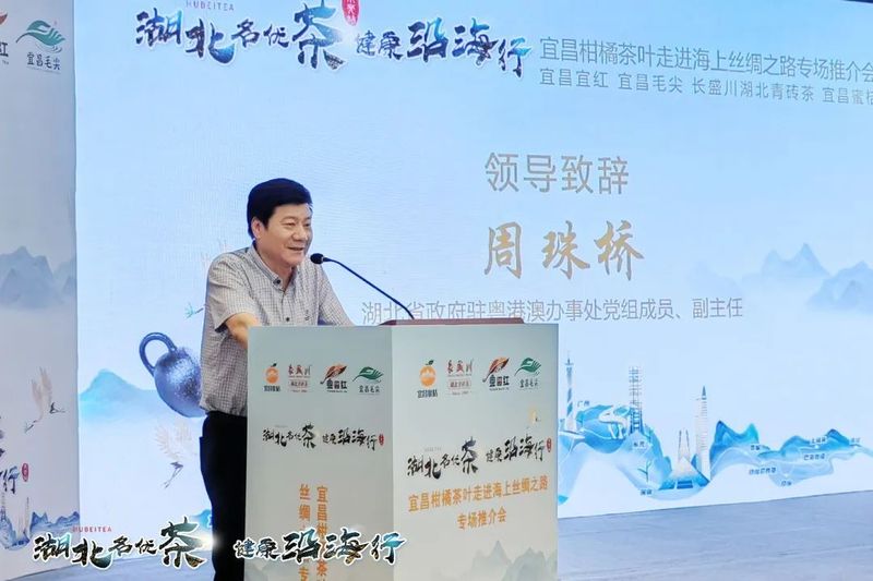 有关于“橘都茶乡”地道风味 ,今天在莞城绽放的内容(4)