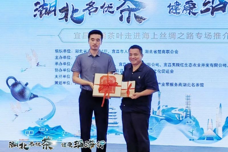 有关于“橘都茶乡”地道风味 ,今天在莞城绽放的内容(11)