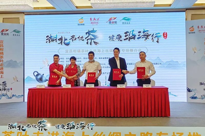 有关于“橘都茶乡”地道风味 ,今天在莞城绽放的内容(8)