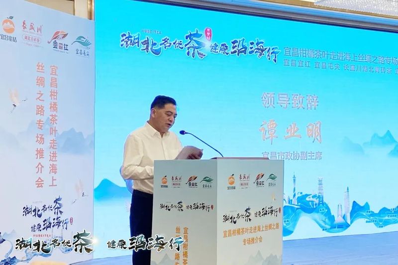 有关于“橘都茶乡”地道风味 ,今天在莞城绽放的内容(3)