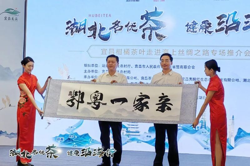 有关于“橘都茶乡”地道风味 ,今天在莞城绽放的内容(12)