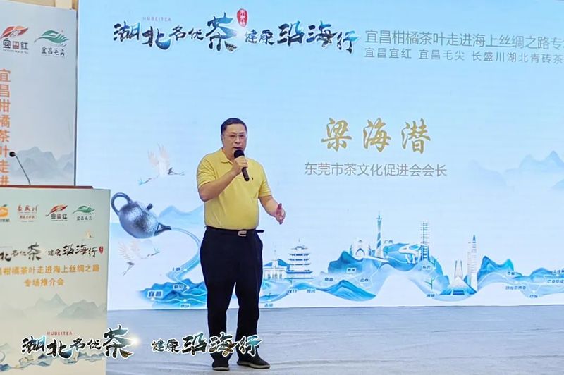 有关于“橘都茶乡”地道风味 ,今天在莞城绽放的内容(5)