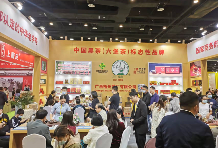 有关于总书记关注的六堡茶问题制茶大师来解答!的相关内容(2)