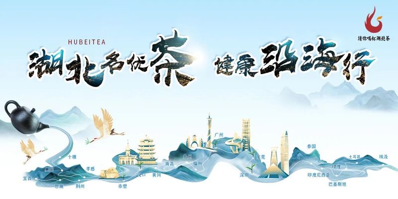 有关于湖北“一红一绿一黑”今日抱团闯广东的相关内容
