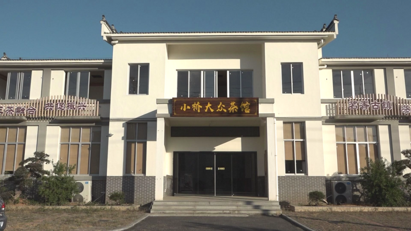 有关于打造建瓯茶文化休闲体验空间 推动茶旅深度融合发展的最新消息(7)