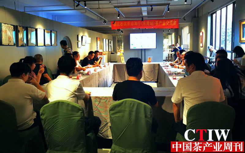 有关于2022“湖北名优茶·健康沿海行”走进广东的内容