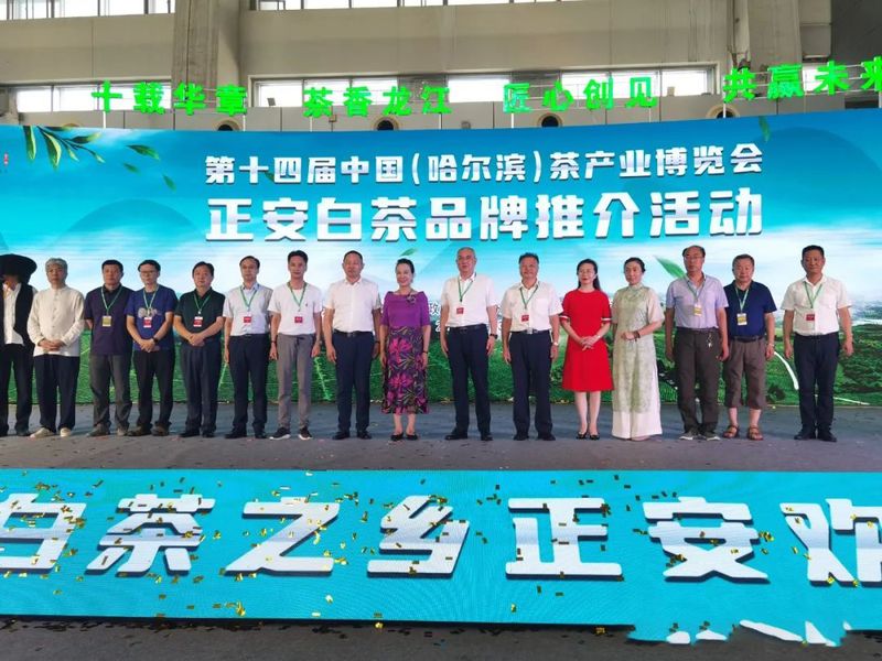 关于贵州正安:不忘初心,铸就茶产业快速发展,十年产值增长600%!的相关内容(7)