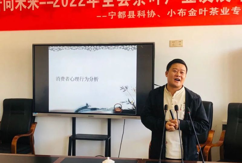 有关于赣州市茶叶产业协会:开班科普茶知识 走访茶企问旱情的相关内容(5)
