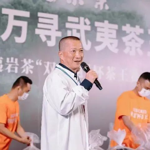 关于2022年武夷岩茶三大茶王诞生,总额超1500万元!的消息(3)