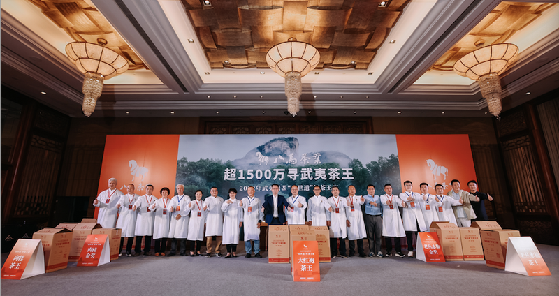 关于2022年武夷岩茶三大茶王诞生,总额超1500万元!的消息
