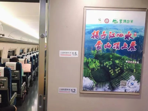 有关于从蒙顶山茶到蒙顶甘露，深度聚焦核心品类，加快拓展增长空间，蒙顶甘露风口渐起的信息(6)