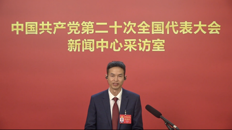 有关于二十大代表、制茶大师温文溪——深耕一片叶 造福千万家的消息