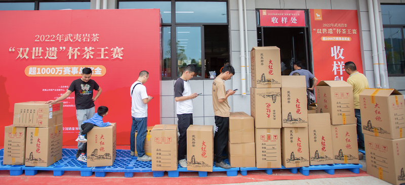 有关于“双世遗”杯茶王赛,收样3613个,创武夷山茶业赛事新高的相关内容(1)