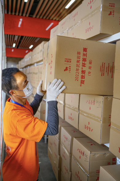 有关于“双世遗”杯茶王赛,收样3613个,创武夷山茶业赛事新高的相关内容(3)