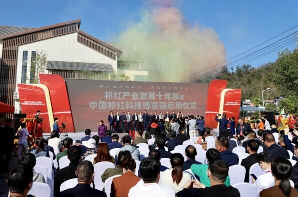 有关于祁门县：齐心奋进新征程 共展祁红新篇章的相关信息