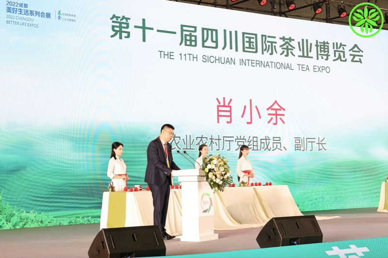 关于天府龙芽全新LOGO在四川茶博会开幕式盛大揭幕的相关内容(1)