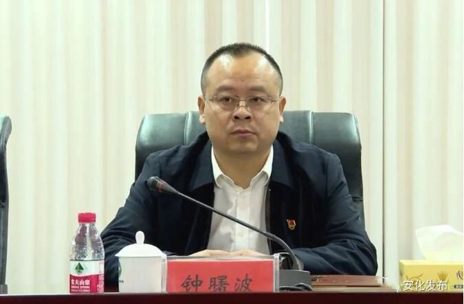 有关于安化县茶叶产业链联合党委成立的内容(2)
