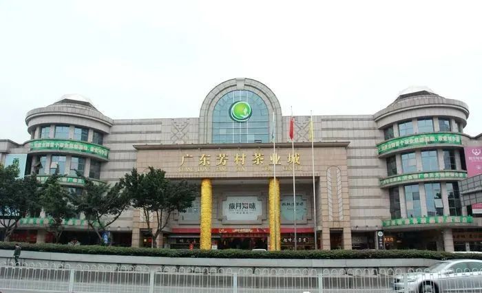 关于盘点中国最知名的茶叶集散地，您去过几处？的内容(13)