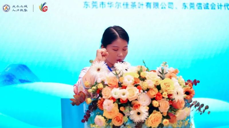 有关于斗茶技 赛茶香 2022年“东卓杯”茶艺师职业技能竞赛决赛圆满结束！金 银 铜及优胜奖诞生！的信息(6)