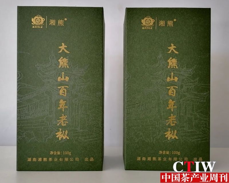 关于新化茶叶第二届潇湘茶文化节连获金奖的信息(3)