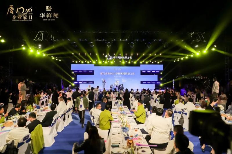 关于国缤茶之夜，在“爱拼会赢”的闽商故事中看见中国茶品牌的崛起的新闻