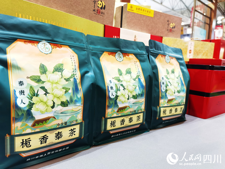 有关于“峨眉山茶”有了新标准的相关信息(1)