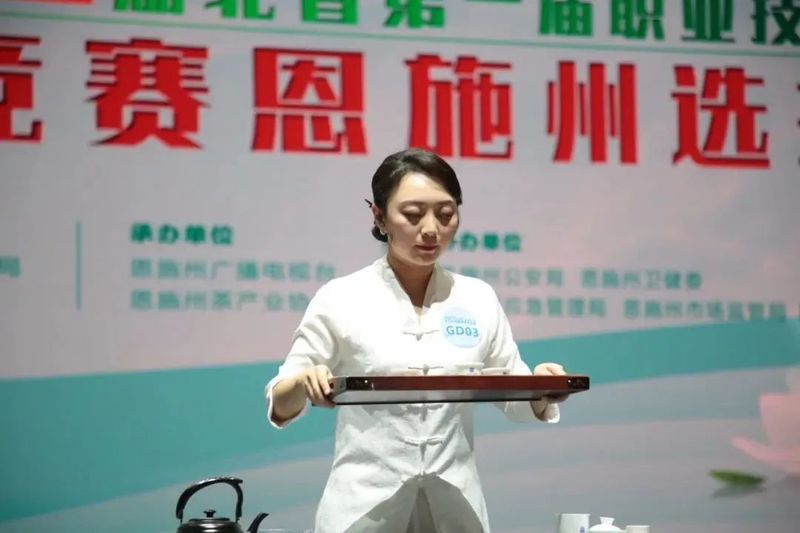关于第一届省赛 茶艺项目，恩施州选拔赛打响的资讯(10)