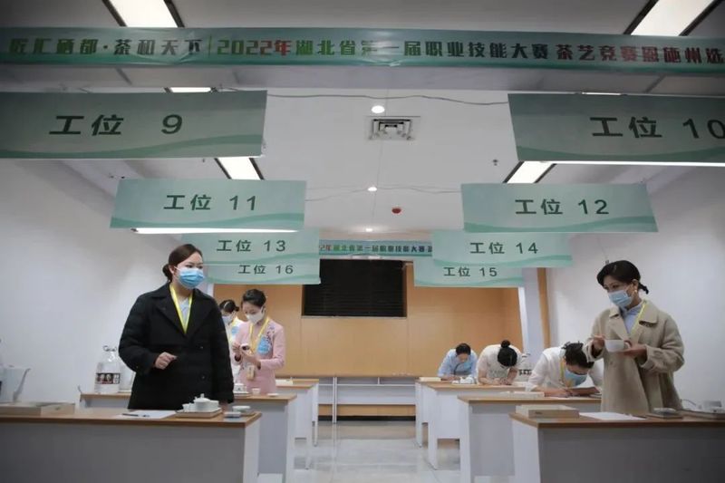 关于第一届省赛 茶艺项目，恩施州选拔赛打响的资讯(11)