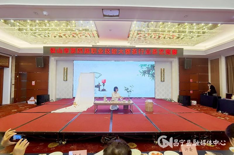 有关于保山市职业技能大赛茶行业竞赛圆满闭幕的资讯