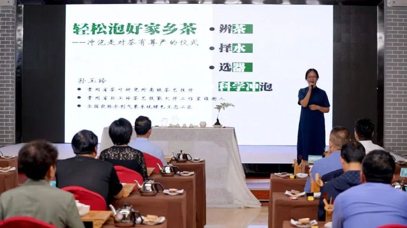 有关于湄潭县茶产业发展中心：全力打造“中国茶业第一强县”的资讯(5)