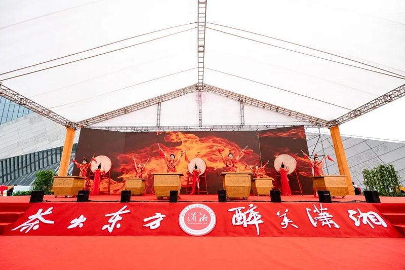 关于品牌强茶 乡村振兴 2022第二届潇湘茶文化节在长沙开幕的信息(1)