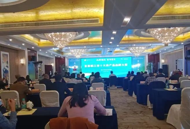 关于地方茶事： “茅山长青”荣膺首届镇江“十大”品牌农产品的相关信息(1)