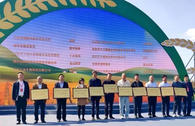 关于地方茶事： “茅山长青”荣膺首届镇江“十大”品牌农产品的相关信息