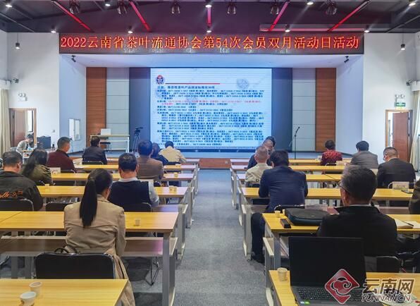 关于一周速读:茶叶价值评估规范、中国茶业的非凡十年、云南立法保护古茶树资源的内容(4)