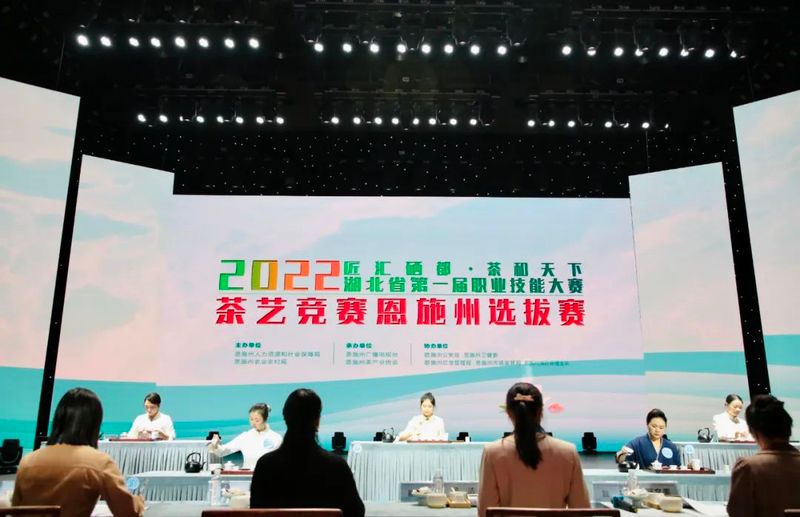 关于2022湖北省第一届茶艺竞赛恩施州选拔赛打响,选手惊艳亮相!的资讯