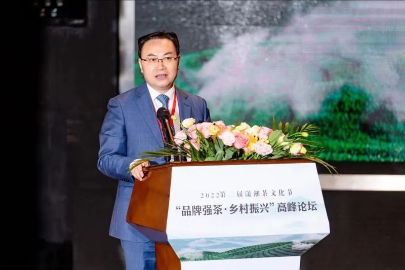 关于筑牢潇湘茶品牌 助力湖南茶产业 “品牌强茶 乡村振兴”高峰论坛在长沙举行的内容(6)