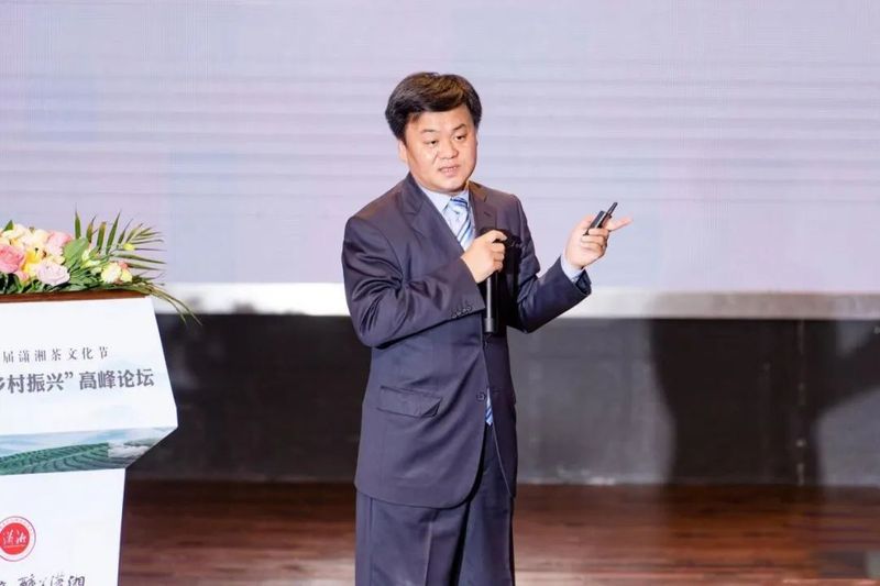 关于筑牢潇湘茶品牌 助力湖南茶产业 “品牌强茶 乡村振兴”高峰论坛在长沙举行的内容(1)