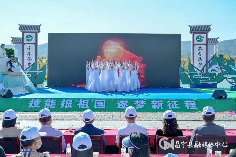 有关于保山市第四届职业技能大赛茶行业竞赛在昌宁开幕的信息(2)