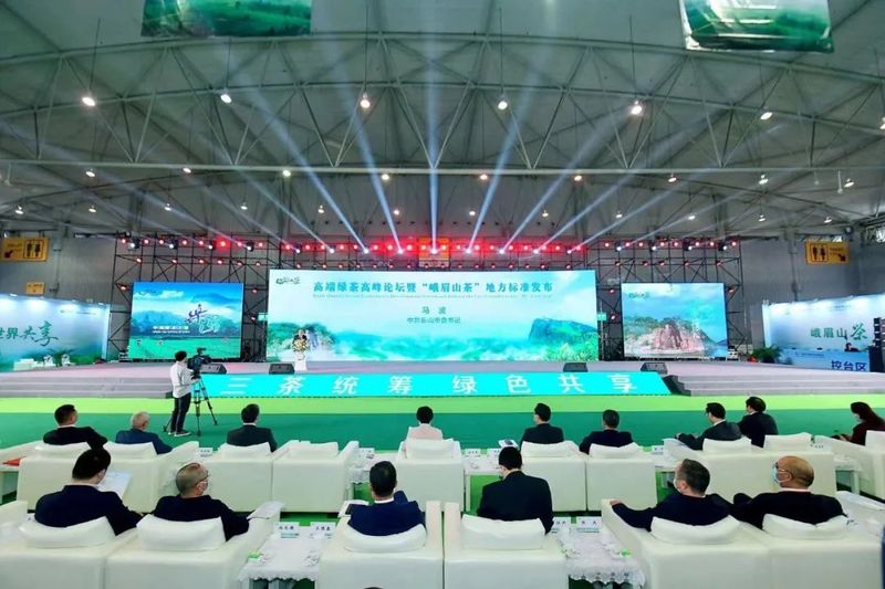 有关于为“峨眉山茶”喝彩！主题市乐山市璀璨亮相第11届四川茶博会的新闻(6)