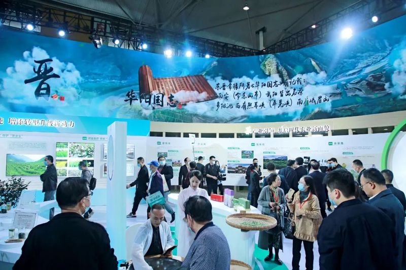 有关于为“峨眉山茶”喝彩！主题市乐山市璀璨亮相第11届四川茶博会的新闻(3)