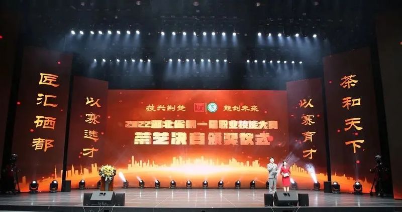 关于花落恩施!湖北省第一届职业技能大赛茶艺决赛圆满落幕!的最新消息
