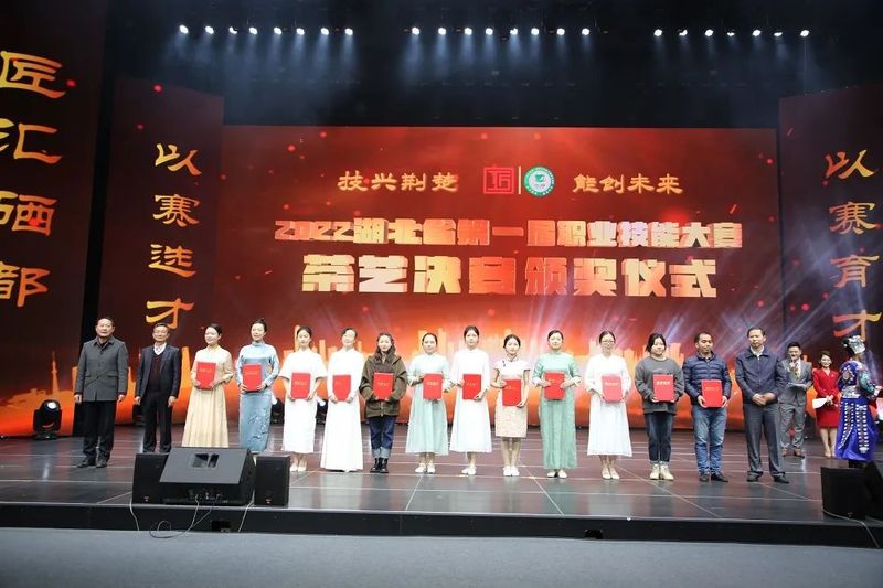 关于花落恩施!湖北省第一届职业技能大赛茶艺决赛圆满落幕!的最新消息(6)
