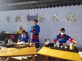 有关于倚邦彝乡比茶艺 贡茶之乡唱振兴的相关信息(2)