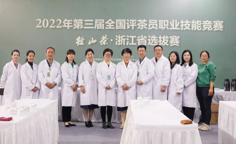 有关于2022年首届全国调饮师、第三届全国评茶员职业技能竞赛“径山茶”浙江省选拔赛顺利闭幕的消息(10)