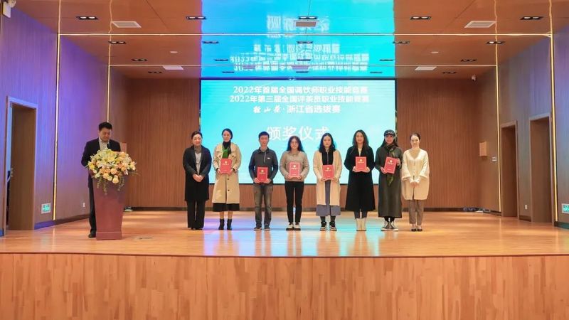有关于2022年首届全国调饮师、第三届全国评茶员职业技能竞赛“径山茶”浙江省选拔赛顺利闭幕的消息(15)