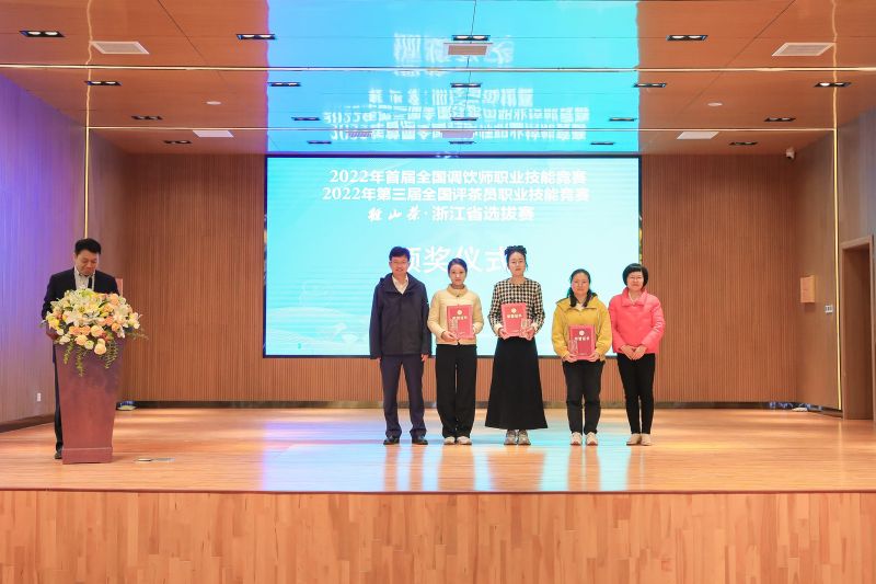 有关于2022年首届全国调饮师、第三届全国评茶员职业技能竞赛“径山茶”浙江省选拔赛顺利闭幕的消息(14)