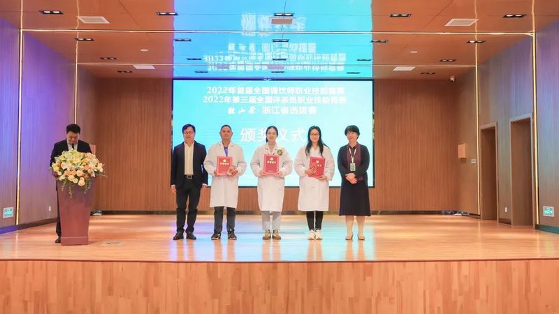 有关于2022年首届全国调饮师、第三届全国评茶员职业技能竞赛“径山茶”浙江省选拔赛顺利闭幕的消息(18)