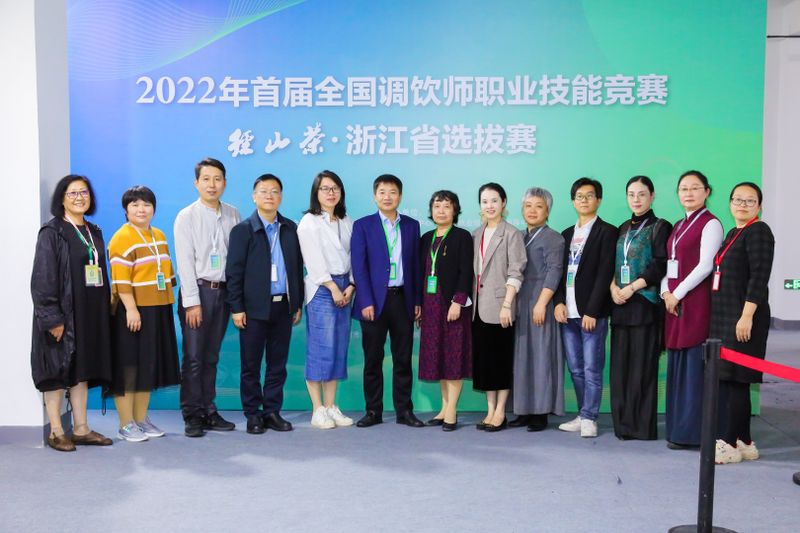 有关于2022年首届全国调饮师、第三届全国评茶员职业技能竞赛“径山茶”浙江省选拔赛顺利闭幕的消息(9)