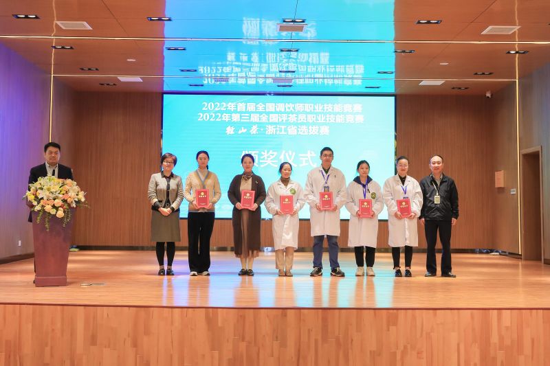 有关于2022年首届全国调饮师、第三届全国评茶员职业技能竞赛“径山茶”浙江省选拔赛顺利闭幕的消息(19)